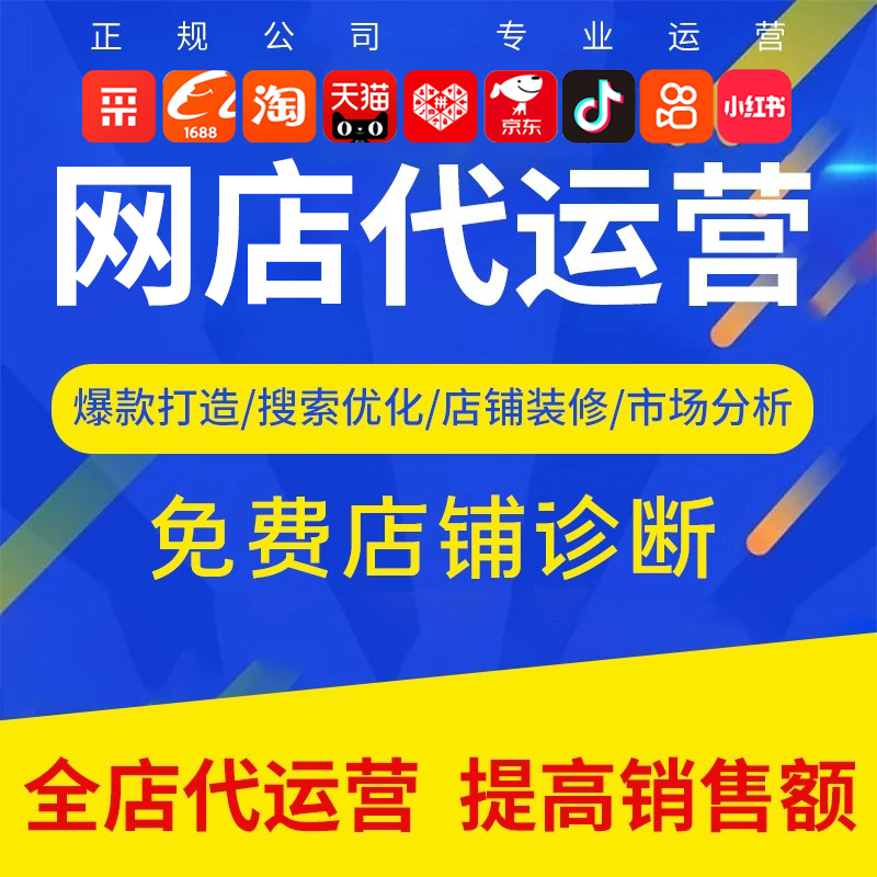 湘潭开店